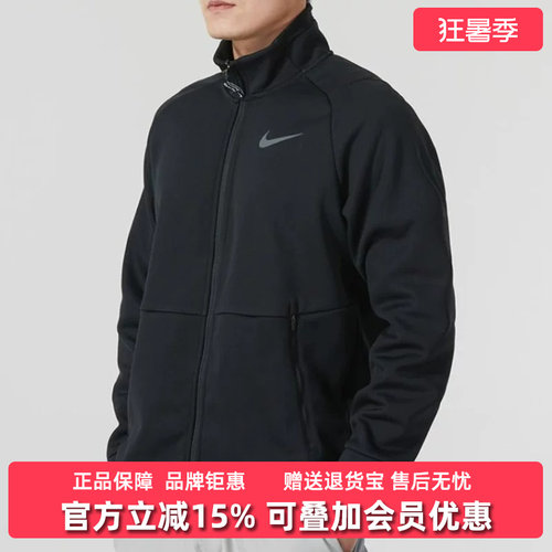 耐克运动休闲男子外套