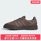 女鞋 WTR经典 2025冬季 Adidas阿迪达斯男鞋 新款 SAMBA 休闲鞋 JR0974