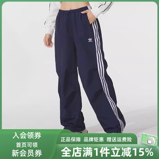PARA Adidas阿迪达斯三叶草女裤 2025秋季 新款 KF9614 PANT休闲长裤