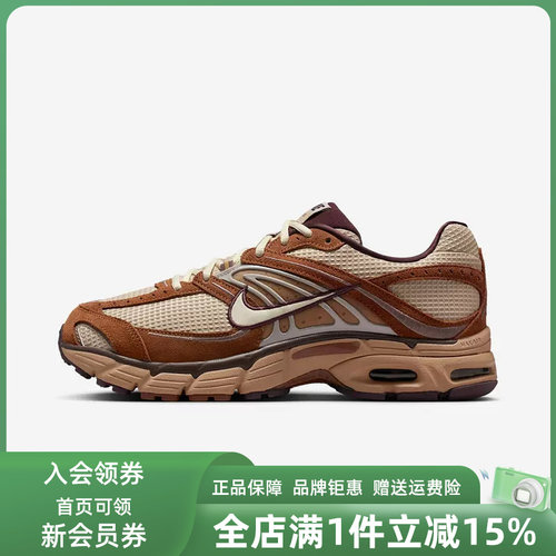 虎扑识货推荐店铺|专柜正品