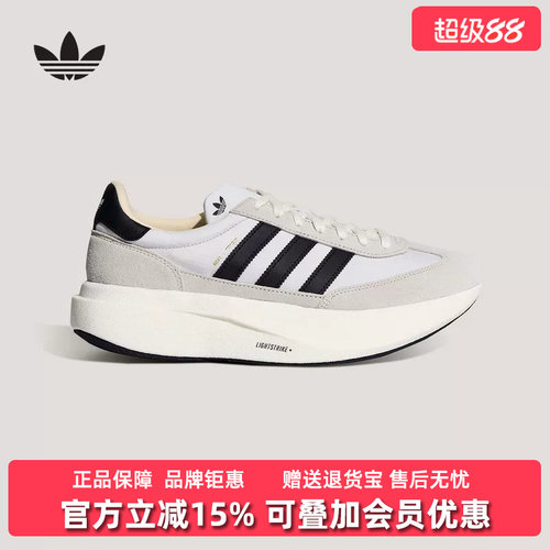 虎扑识货推荐店铺 |专柜正品