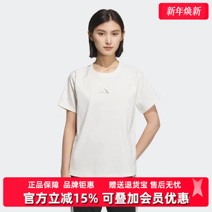 TEE运动休闲短袖 Adidas阿迪达斯女装 新款 T恤KB7595 2025秋季