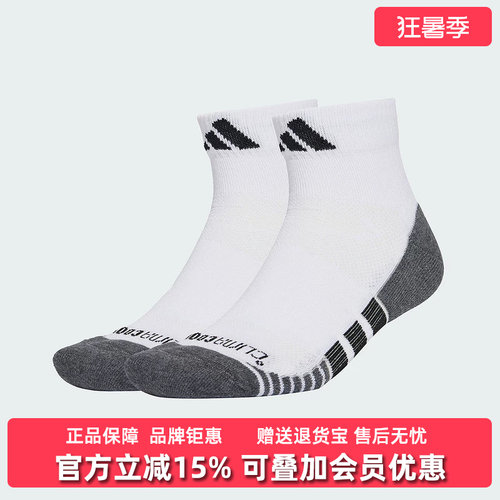 阿迪达斯男女舒适袜子