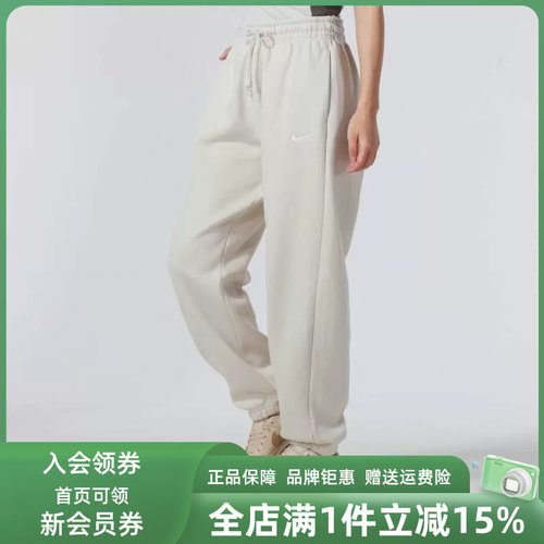 Nike耐克女舒适时尚长裤