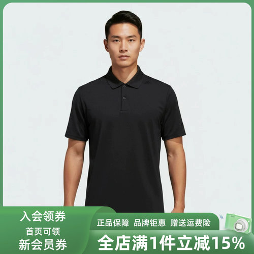 Adidas阿迪达斯男装2026夏新款WUZONG LIANG PL短袖POLO衫KG0818