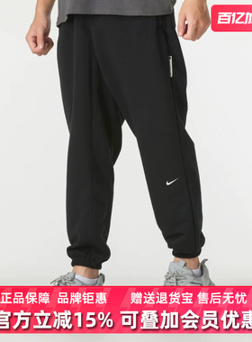 Nike耐克男裤2025冬季新款AS M NK DF SI PANT针织长裤FZ0225