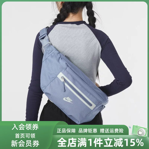 Nike耐克男女款运动休闲单肩包