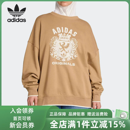 Adidas阿迪达斯三叶草女装2026冬季新款时尚复古印花卫衣JW6049