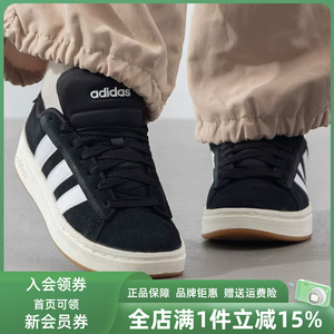 Adidas阿迪达斯男鞋女鞋2025春季新款COURT休闲运动板鞋JR0543