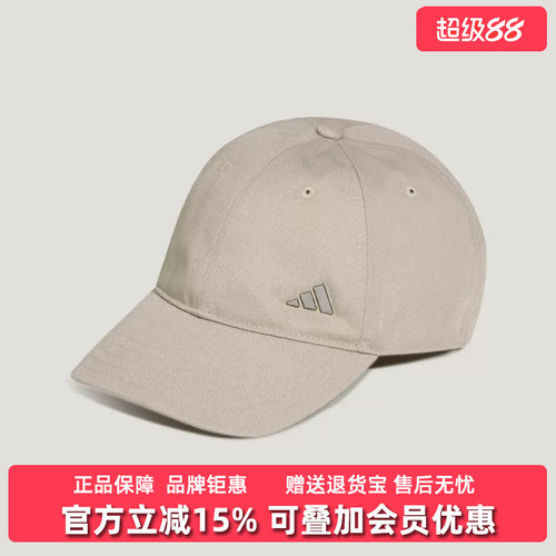 虎扑识货推荐店铺 |专柜正品