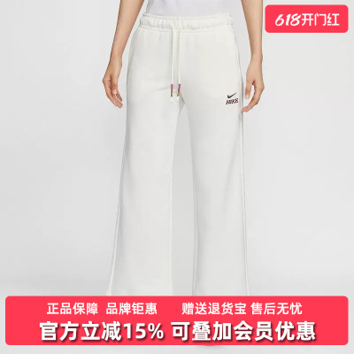 Nike耐克女裤2025冬季新款NSW FLC PANT WIDE CNY休闲长裤IQ3829