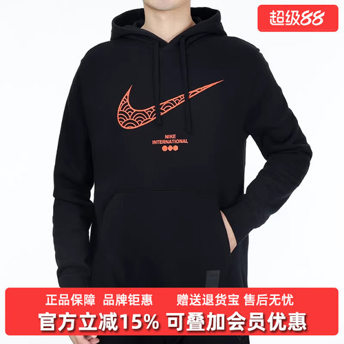 nike耐克卫衣男2021jordanda9817