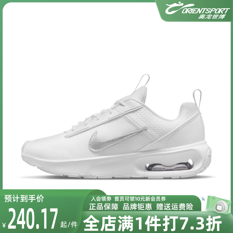 Nike耐克AIR MAX INTRLK LITE女运动鞋2023夏季新款跑步鞋 DV5695 运动鞋new 跑步鞋 原图主图