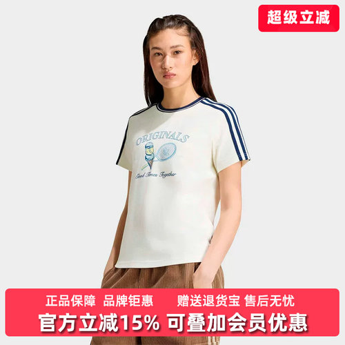 虎扑识货推荐店铺 |专柜正品