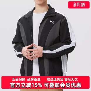 2026春季 JKT 新款 TRACK WOVEN梭织外套638801 PUMA彪马男装