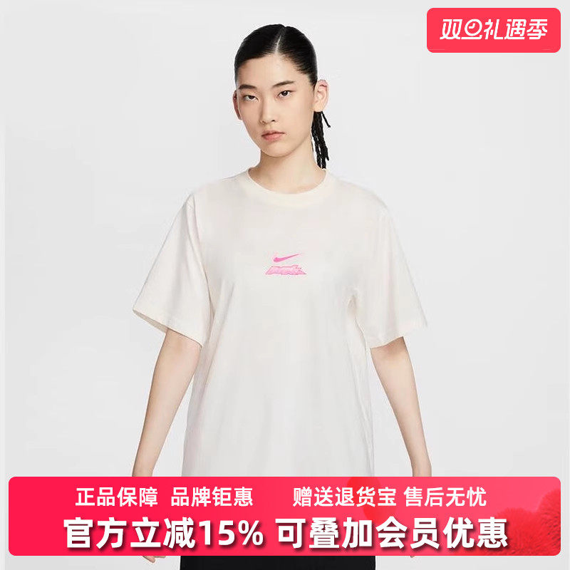耐克2024新款运动休闲T恤
