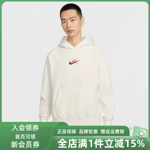 虎扑识货推荐店铺|专柜正品