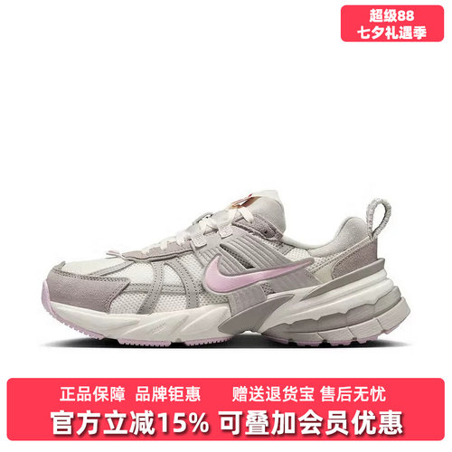 虎扑识货推荐店铺|专柜正品