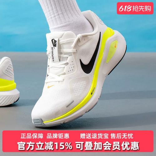虎扑识货推荐店铺|专柜正品
