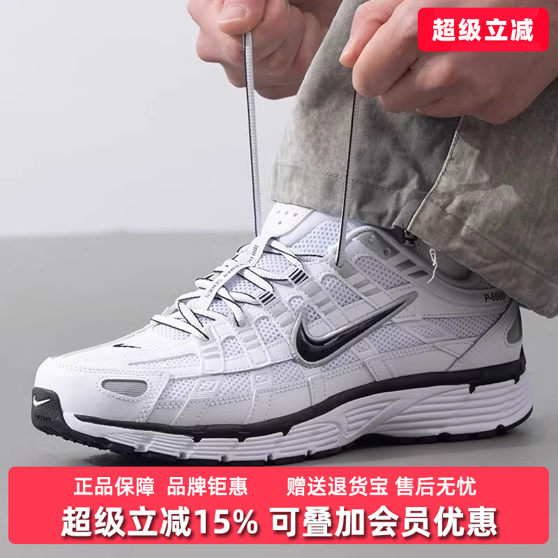 Nike耐克透气舒适休闲鞋