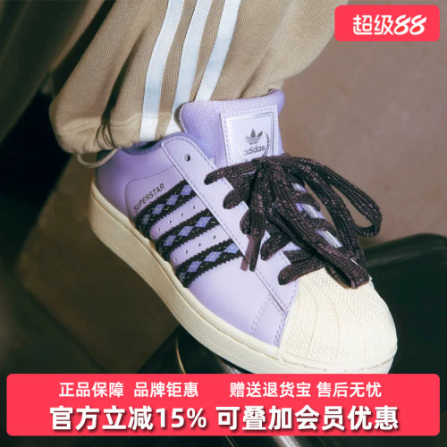 Adidas阿迪达斯三叶草女鞋2026冬新款SUPERSTAR运动贝壳鞋LB4391