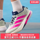 13跑步鞋 Adidas阿迪达斯男鞋 HQ4912 ADIZERO BOSTON 2025秋季 新款