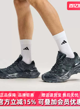 Adidas阿迪达斯男鞋女鞋2026春季新款XLG STORM EDGE休闲鞋KK2245