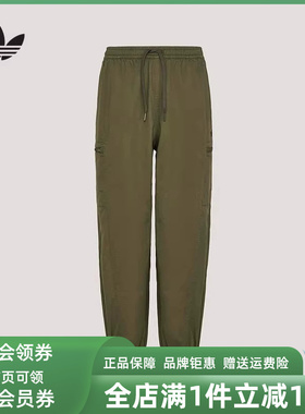 Adidas阿迪达斯男裤2026春季新款WOVEN运动休闲长裤KY5772