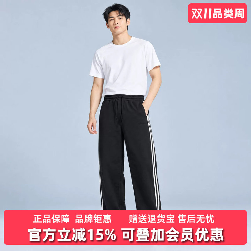 adidas Originals阿迪达斯三叶草男款宽松直筒运动长裤黑色