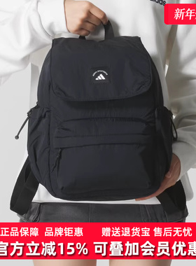 Adidas阿迪达斯男包女包2025秋季新款BACKPACK双肩背包KF2662
