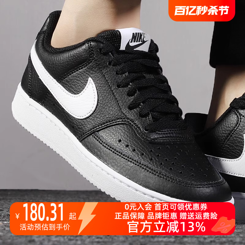 Nike耐克女鞋2023秋季新款COURT经典低帮运动鞋休闲板鞋CD5434-封面