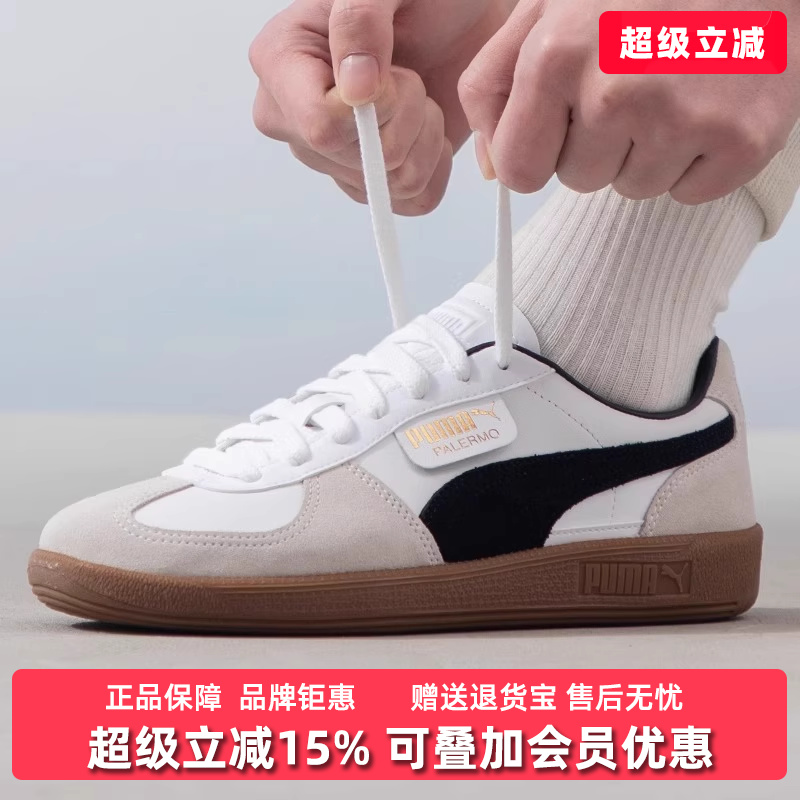 男女鞋Puma板鞋彪马系带低帮