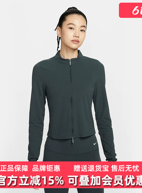 Nike耐克女装2025冬季新款INF DF FZ LS TOP运动轻薄外套FV7424