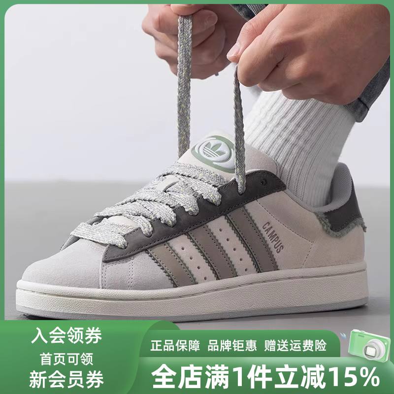 阿迪达斯男鞋女鞋系带休闲鞋