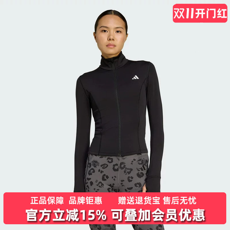 Adidas阿迪达斯女装2025秋季新款WE ZP THRU JKT运动外套JM9185