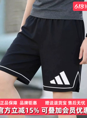 Adidas阿迪达斯男裤2026年夏季新款BOS SHORT运动休闲短裤JN4728
