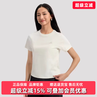 Adidas阿迪达斯女装 新款 FAV TEE3休闲运动T恤KS5323 2026夏季