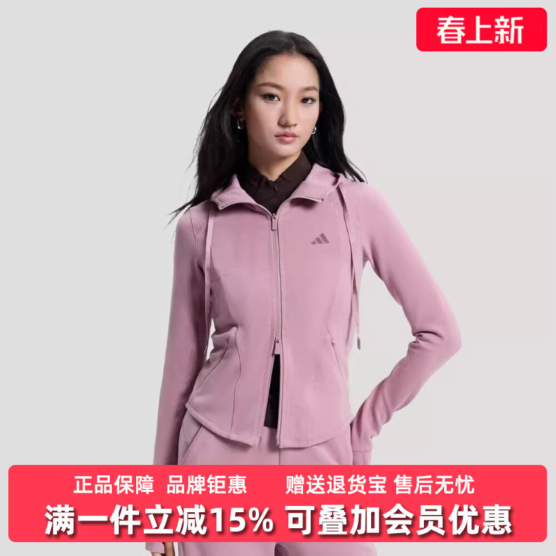 Adidas阿迪达斯女装2026春季新款SFL SLIM JKT针织夹克KH2700