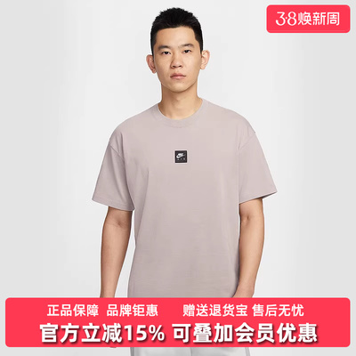 Nike耐克男装透气短袖T恤