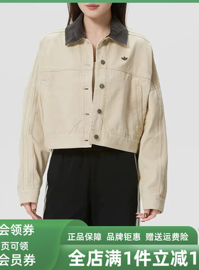 Adidas阿迪达斯三叶草女装2026春季新款P ESS TT休闲外套KE1069