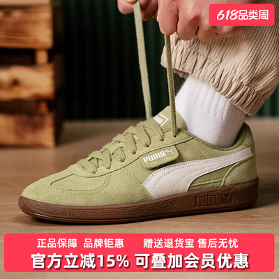PUMA彪马男鞋女鞋2026春季新款Palermo SD低帮休闲鞋408532