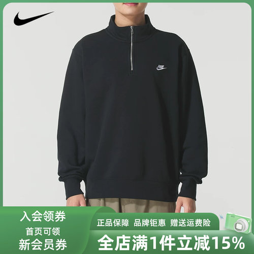 虎扑识货推荐店铺|专柜正品
