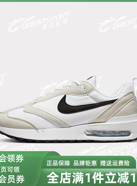 NIKE耐克男鞋2025夏季新款Air Max Dawn简约复古运动休闲鞋DH4656