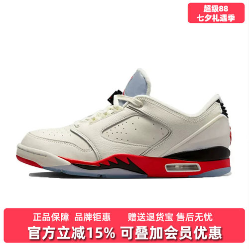 虎扑识货推荐店铺|专柜正品