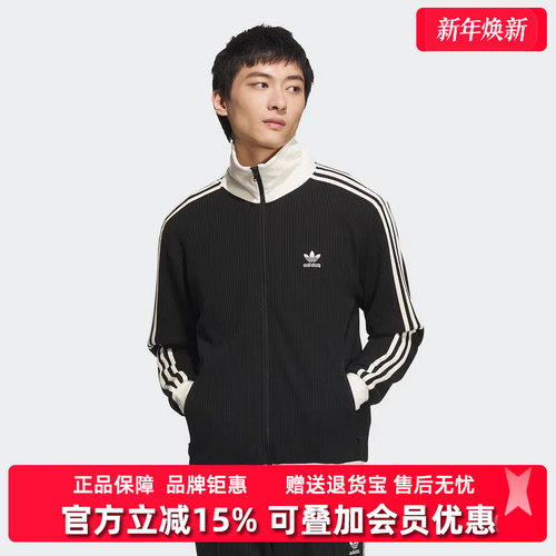 虎扑识货推荐店铺|专柜正品