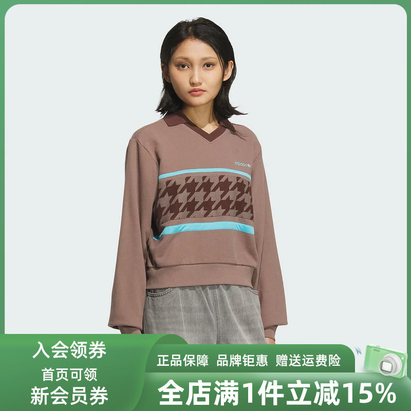 Adidas阿迪达斯三叶草女装2025冬季新款HTTH SWEAT套头卫衣KC2690