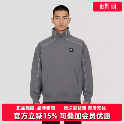 Nike耐克男装2025冬季新款AIR BB FLC QZ抓绒套头卫衣II3144