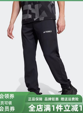 Adidas阿迪达斯男裤2025春季新款MT KNIT PANTS针织长裤JF3711
