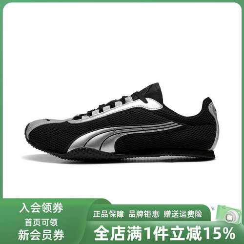虎扑识货推荐店铺|专柜正品