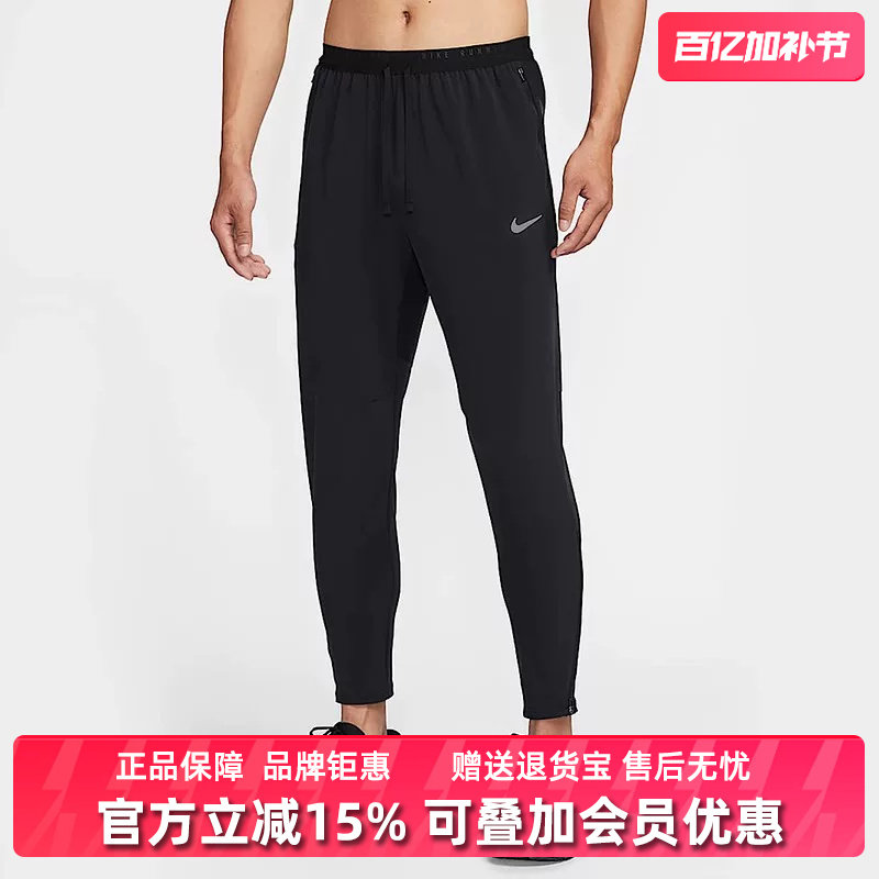 Nike耐克男裤2025冬季新款运动休闲舒适时尚百搭简约长裤HM7159